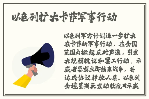 热门事件黑料不打烊